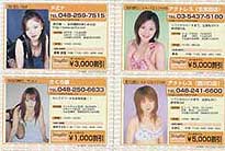 Hooker Trading Cards