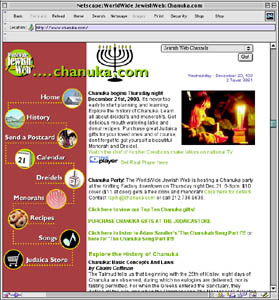 www.chanuka.com